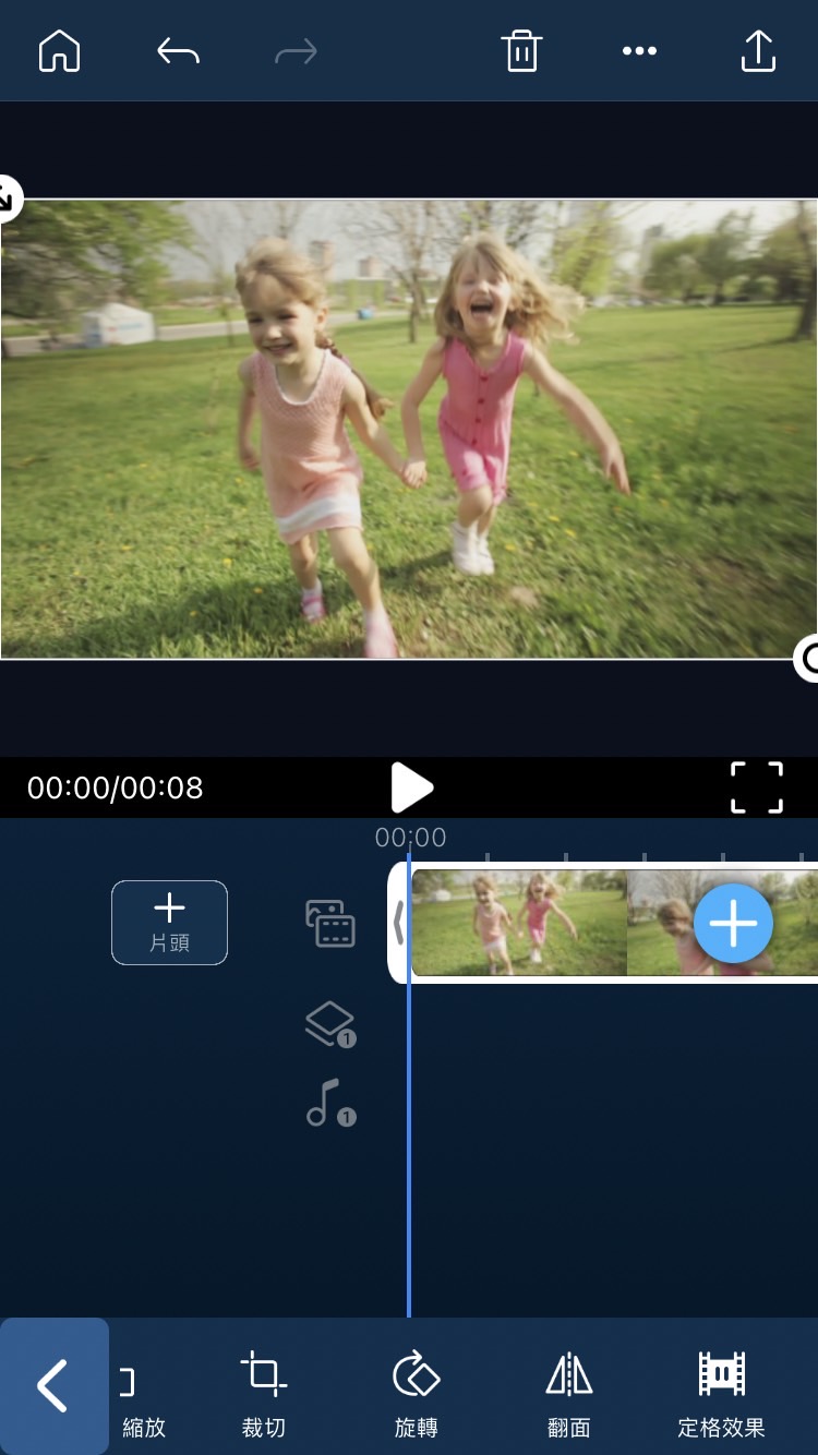 威力導演旋轉手機影片